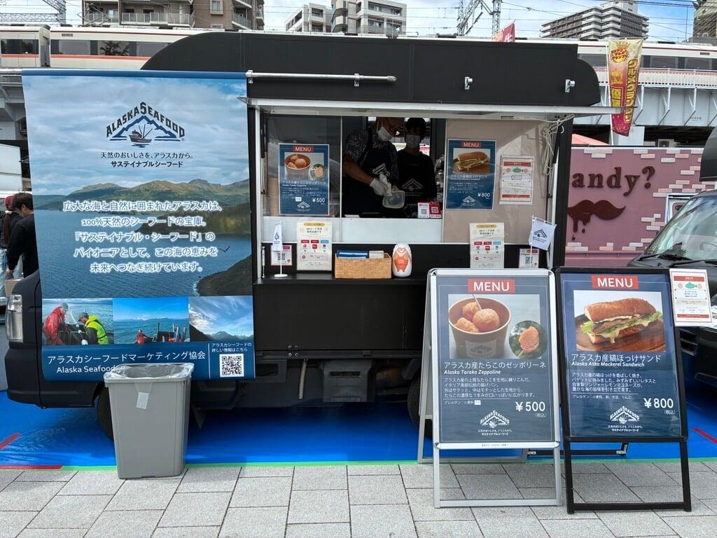 アラスカシーフードマーケティング協会様のキッチンカー出店の様子
