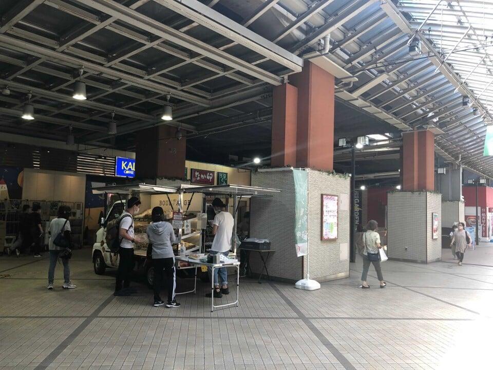 ビーンズ赤羽