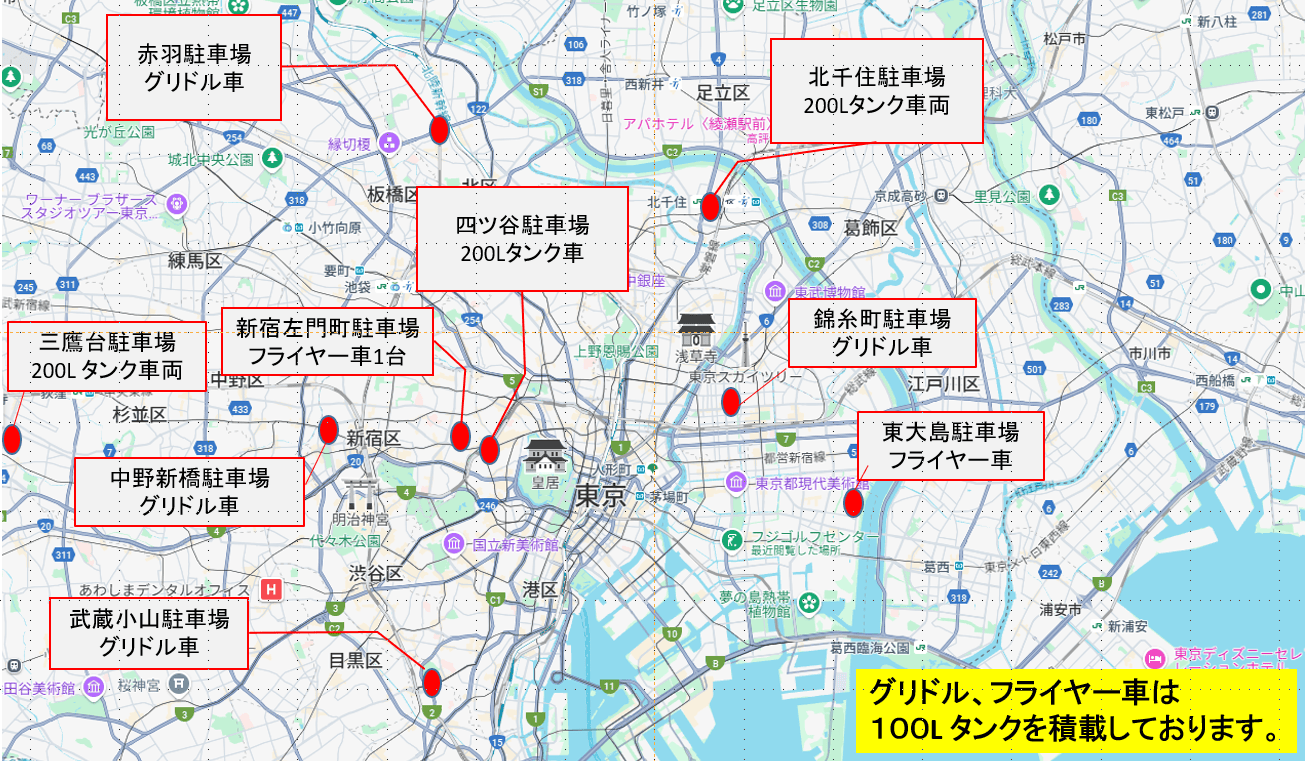 駐車場情報マップ